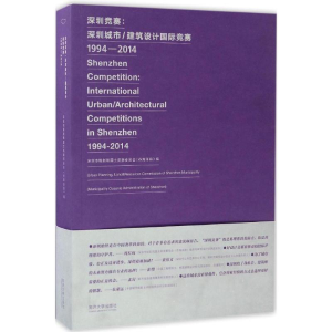 [M]深圳竞赛-9787560866567
