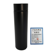 和居态 智能显温保温直身杯 黑色500ml 个