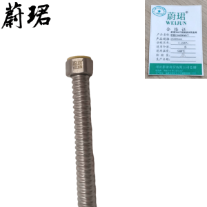蔚珺304不锈钢波纹管金属软管15x600mm个