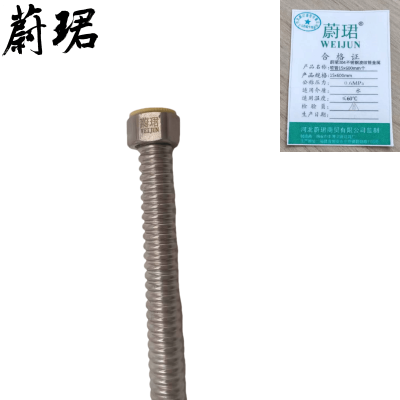蔚珺304不锈钢波纹管金属软管15x600mm个