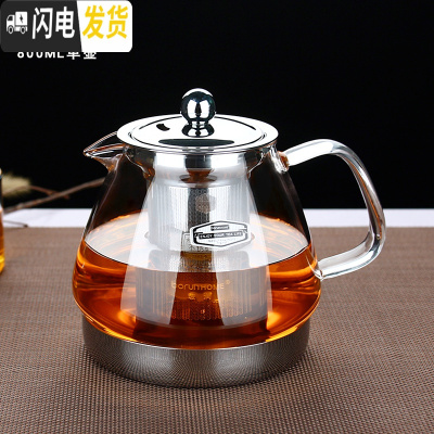 三维工匠电陶炉耐热玻璃壶 电磁炉专用煮茶壶 不锈钢过滤茶具烧水壶套装 02款800单壶送4杯
