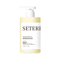 诗丹柔(SETERRON)植萃精油倍润润肤霜 柠檬马鞭草香 168g润肤霜(计价单位:支)