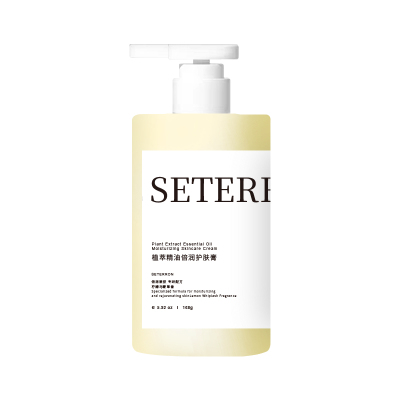 诗丹柔(SETERRON)植萃精油倍润润肤霜 柠檬马鞭草香 168g润肤霜(计价单位:支)