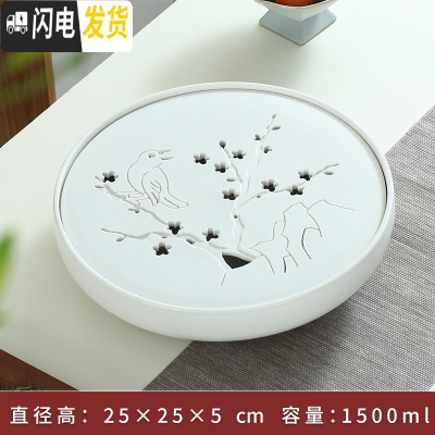 三维工匠 现代家用功夫茶具陶瓷小茶盘茶托盘迷你储排水干泡盘 大圆白喜鹊25×25