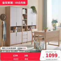 全友家居 北欧简约现代书柜 2门3门可选组合 免漆饰面 多区分区储物