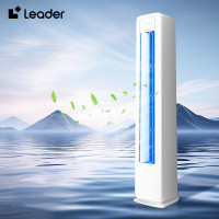 统帅立柜式变频空调KFR-50LW/LA1-1套机 新1级能效自动清洁2匹冷暖冰雪白