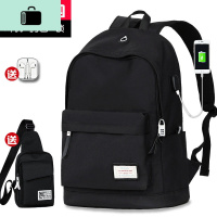 书包男时尚潮流高中初中学生韩版青年旅行双肩包大学生男士背包NEW LAKE 黑色(充电版+送耳机+送锁+送胸包)
