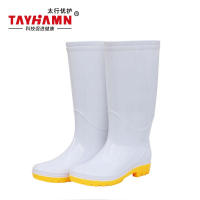太行优护 TX0308 高筒白色食品靴 耐油耐酸碱防水雨鞋 耐磨食品卫生靴 36-45码 双