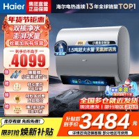 海尔(Haier)热水器小蓝瓶净水洗超薄扁桶家用电热水器3500W变频[3D MAX加热]小魔盒双胆BK7 80L