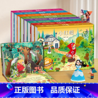格林童话立体剧场[无礼盒8册] [正版]格林童话立体剧场书礼盒装 公主立体书幼儿园绘本阅读经典童话故事书儿童绘本3-4-
