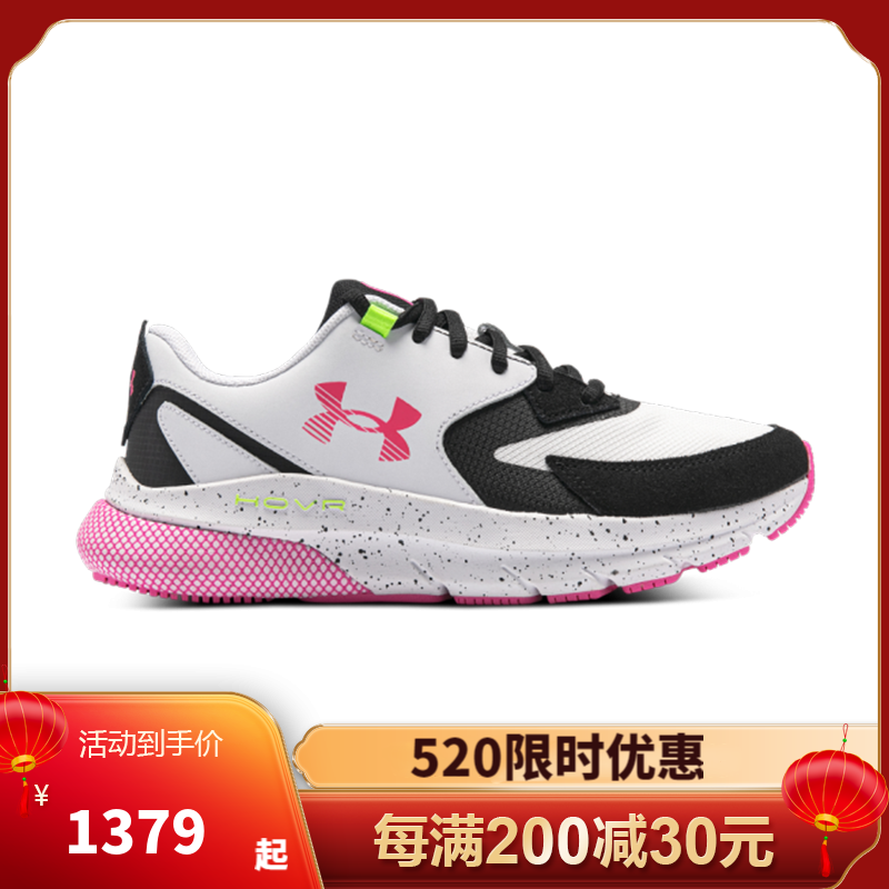 安德玛(under armour) 官方新品 女士hovr turbulence运动时尚 缓震