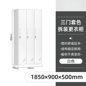 珂攸洋衣柜