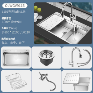 欧琳(OULIN)水槽304不锈钢阶梯大单槽厨房洗菜盆洗碗池盆9116 800*500mm_安装宽度要求≥600mm
