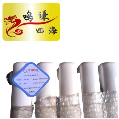 鸣谦四海 钢制散热片 570*60 根