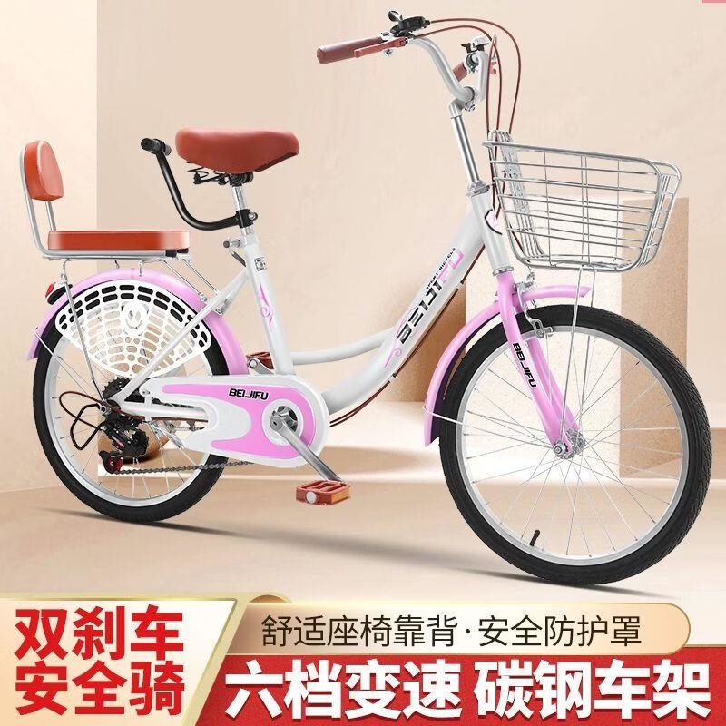 儿童自行车轻便淑女上班通勤女大童复古城市学生24寸老式单车