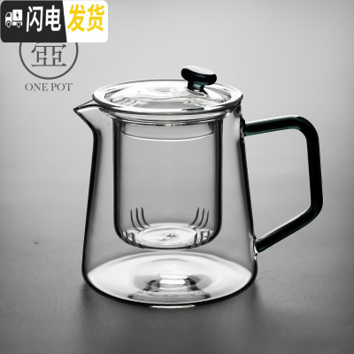 三维工匠玻璃茶壶过滤泡茶壶家用可高温耐热透明茶水分离泡茶器花茶具套装 玻璃语山壶—墨绿