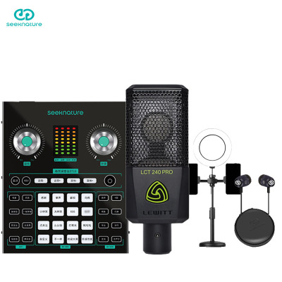 森然播吧ST10+莱维特240pro调音台声卡套装手机直播电脑抖音主播唱歌k歌录音直播设备全套电容麦克风神器话筒