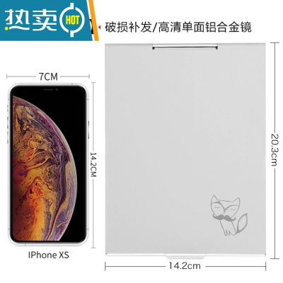 敬平镜子宿舍 学生 折叠男桌面可立镜不锈钢韩国小镜子便携折叠镜学生 加大号狐狸 [破损补发包赔]便携式用镜