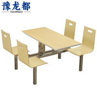 豫龙都食堂餐桌1.2m套