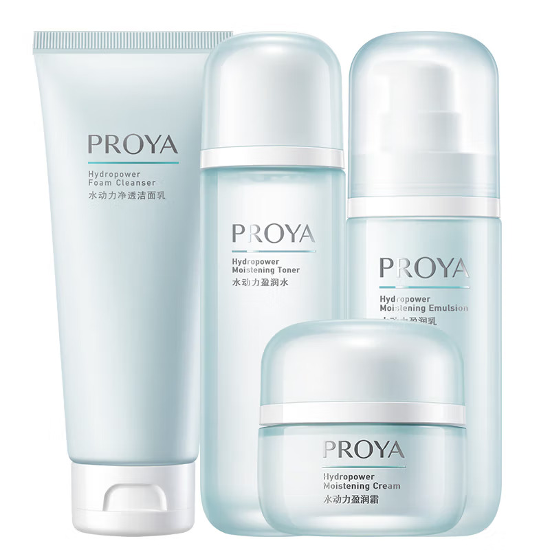 (PROYA)珀莱雅套装护肤套装 水动力四件套 洁面100g+水135ml+乳100ml+面霜50g 保湿补水