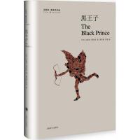 正版新书]黑王子艾丽丝·默多克9787532772490