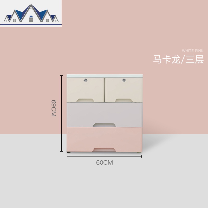 加厚抽屉式收纳柜塑料宝宝储物柜婴儿童衣柜家用玩具组合五斗柜子 三维工匠