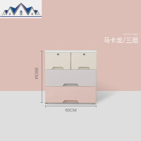 加厚抽屉式收纳柜塑料宝宝储物柜婴儿童衣柜家用玩具组合五斗柜子 三维工匠