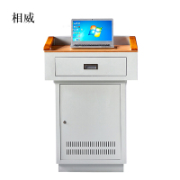 相威多媒体讲台办公桌教室讲桌演讲桌中控桌700*550*1000mm(木面款)[不含显示屏]