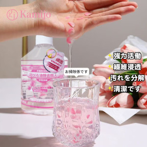 日本KAMIJO可米乔去油王