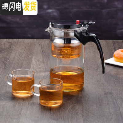三维工匠飘逸杯大容量泡茶壶耐热加厚防爆玻璃冲茶器过滤拆洗套装家用茶具 双层盖1000直壶配2个120直杯
