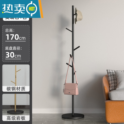 敬平加重衣帽架卧室内简易家用晾衣架落地大理石单杆式收纳挂衣挂包架 [加重稳固]圆底座-树杈款-黑