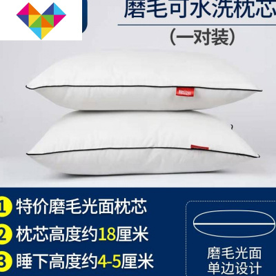 一对装羽丝棉枕芯芯五星级宾馆学生成年单人宿舍舒适家庭床上用品御蓝锦