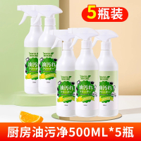 锦怡油污清洁剂五瓶装
