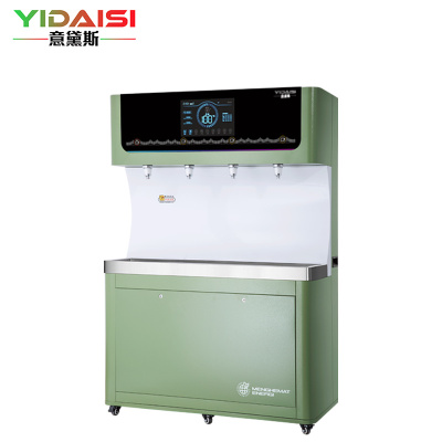 意黛斯 YIDAISI 商用直饮机立式开水器工厂公司学校校园直饮水机五级超滤YDSZY-4DCL一开三温