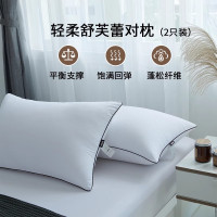 美帮汇床上用品枕芯单人枕枕头全棉面料羽丝绒枕一米阳光74*48CM