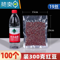 敬平网纹路真空包装袋卷袋抽真空塑封袋封口机压缩袋家用保鲜袋子 15×20cm 19丝100个 1