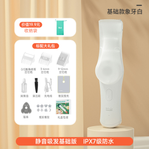 如山婴儿理发器自动吸发宝宝剃头发新生儿童电推子剃发神器超