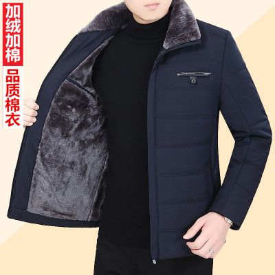HongZun中年男士翻领棉衣冬季加绒加厚外套男中老年人男装棉服爸爸装棉袄棉衣
