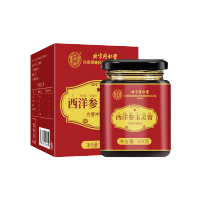 北京同仁堂西洋参玉灵膏300g人参桂圆与蜂蜜玉林膏滋养四物汤八珍膏营养品食用官方正品养生茶