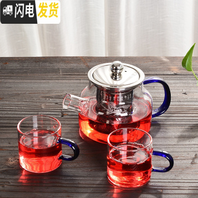 三维工匠玻璃功夫茶具套装简约家用办公旅行泡茶器飘逸杯红花茶壶一壶二杯 蓝把西施3件套
