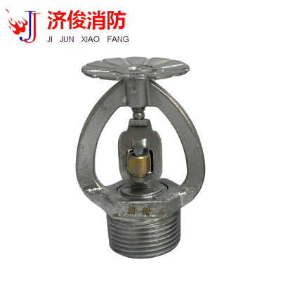 济俊 消防易溶合金喷头下喷 ZSTX 115-74℃ Y DN20