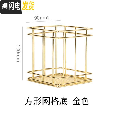 三维工匠觅物热卖文化笔筒简约几何装饰收纳筒花式摆件咖啡卧室桌面礼品包 方形网格底-金色