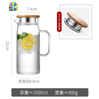 冷水壶玻璃柠檬扎壶可高温家用泡茶壶凉白开水杯日式大容量凉水瓶 FENGHOU 1.5L单壶-钢盖+4个小杯子+茶盘凉水壶