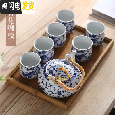 三维工匠景德镇功夫茶具套装陶瓷茶具家用提梁壶整套手绘描金茶壶茶杯礼品 青花缠枝茶具套装无礼盒送竹盘 7件