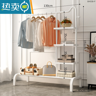 敬平晾衣架落地卧室挂衣架简易衣帽架室内晒衣架阳台凉衣服收纳衣服架 优+130cm+猫耳白色侧网