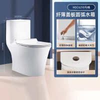 惠达HDC6218N连体式智能坐便器喷射虹吸缓降盖板节水1级水效白净如新
