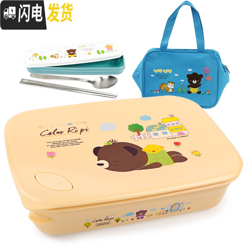 三维工匠 大号不锈钢学生饭盒分格四格便当盒儿童餐盒微波炉餐盘 四格黄卡1620+袋+餐具