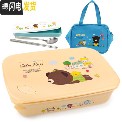 三维工匠 大号不锈钢学生饭盒分格四格便当盒儿童餐盒微波炉餐盘 四格黄卡1620+袋+餐具