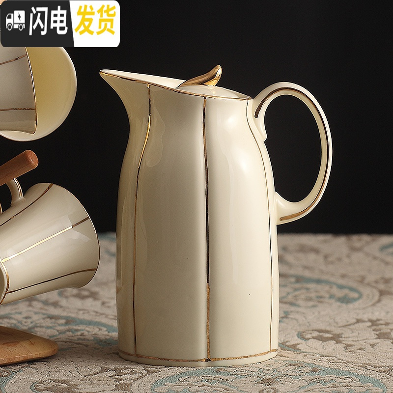 三维工匠水杯套装家用陶瓷客厅水具杯子欧式耐热杯具带托盘冷水壶茶具套装 线条描金水壶一个801