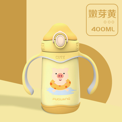 富光(FGA)儿童保温杯带吸管两用外出婴儿喝水杯女宝宝学饮杯幼儿园水壶嫩芽黄400ML